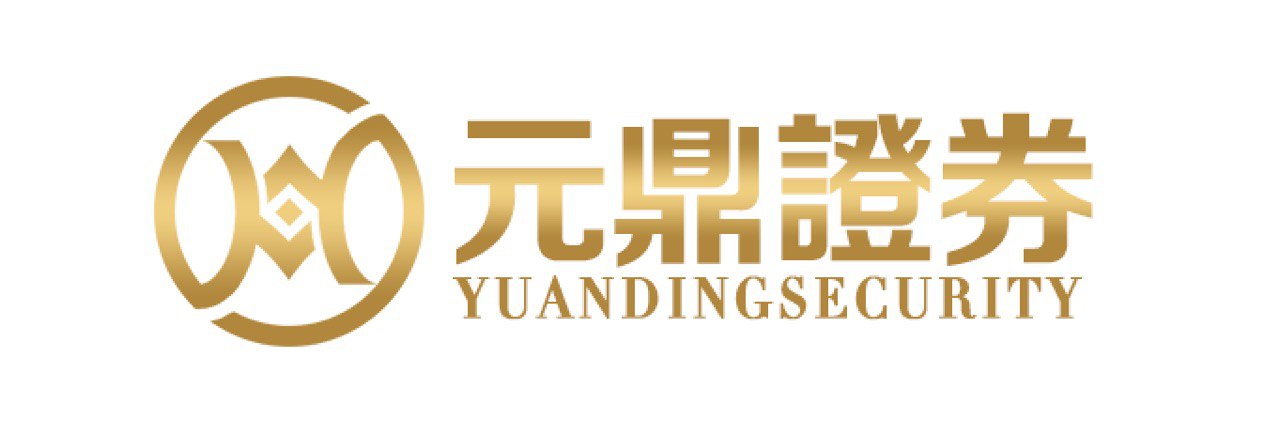 元鼎证券_元鼎证券手机版_配资股票交易网站